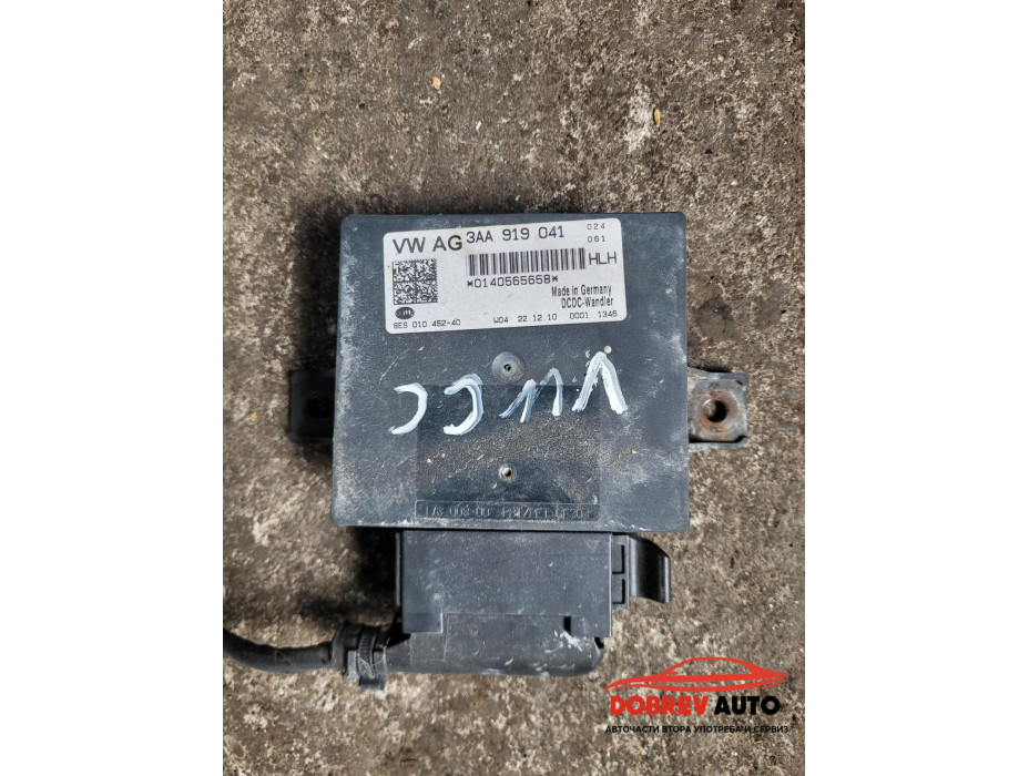 Модул за VW CC 2.0 TDI