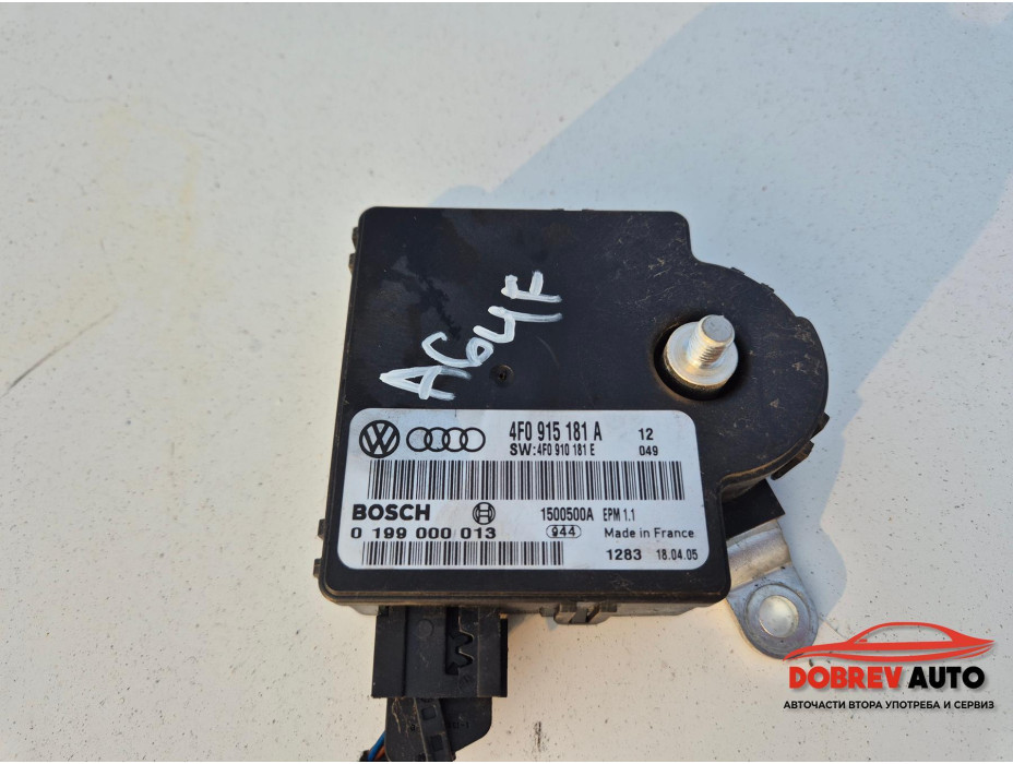 Модул за акумулатор за Audi A6 4F TDI Модул за акумулатор за Audi A6 4F TDI