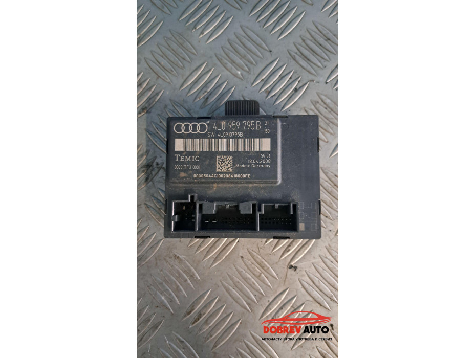 Модул за врата за Audi Q7 4L