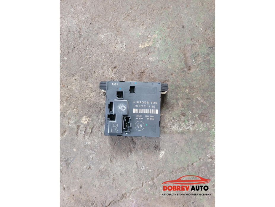 Модул за задна дясна врата за Mercedes CLS W219 Модул за задна дясна врата за Mercedes CLS W219