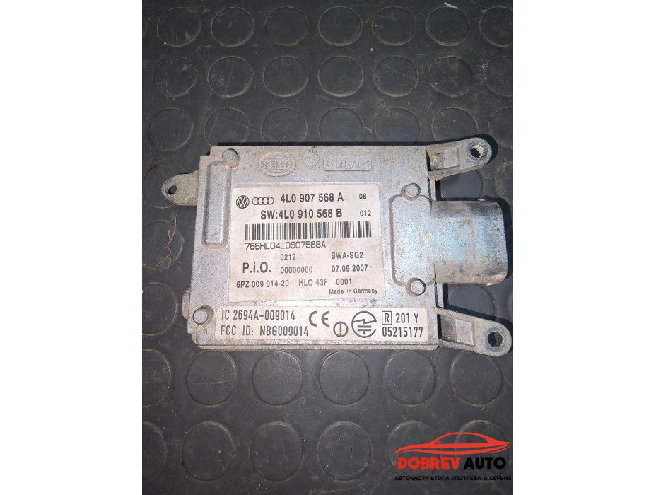 Модул за мъртва точка (ляв) за Audi Q7 4L Модул за мъртва точка (ляв) за Audi Q7 4L