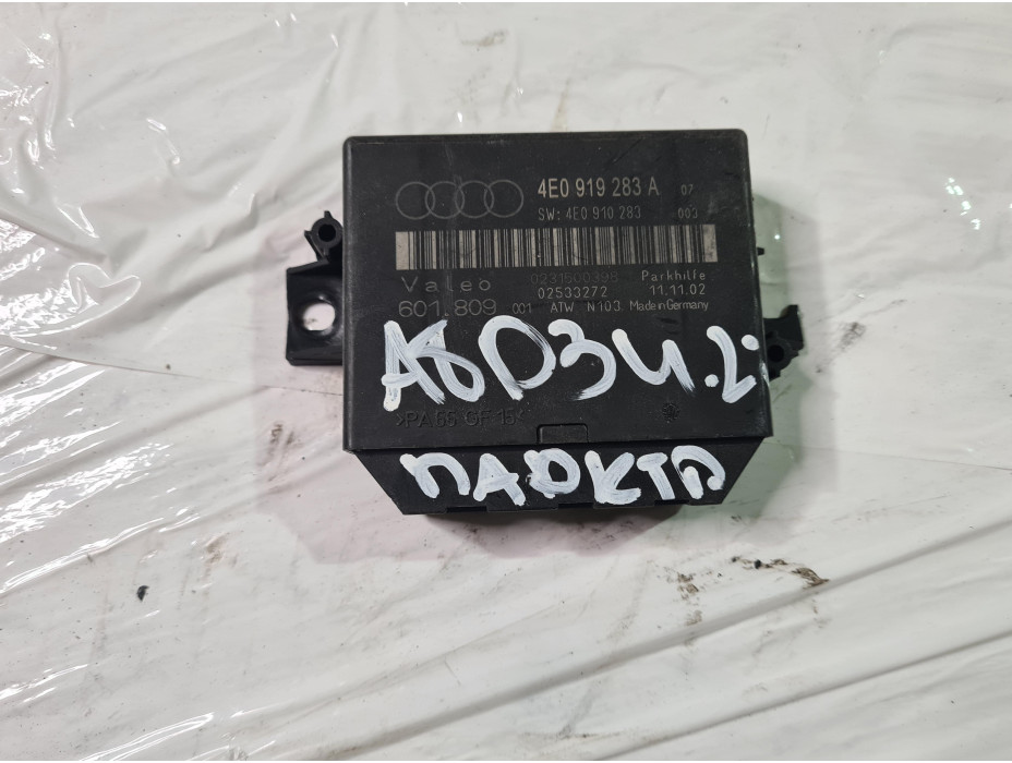 Модул за парктроник за Ауди А8 Д3 / Audi A8 D3 4.2 i 335к.с. Модул за парктроник за Ауди А8 Д3 / Audi A8 D3 4.2 i 335к.с.