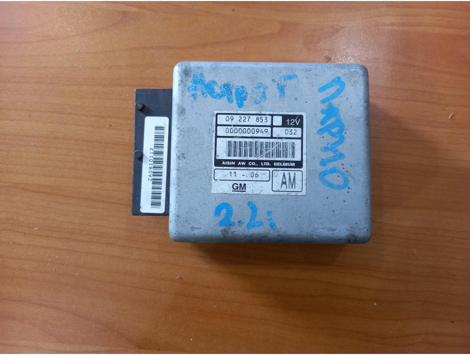 Модул за парно за Opel Astra G