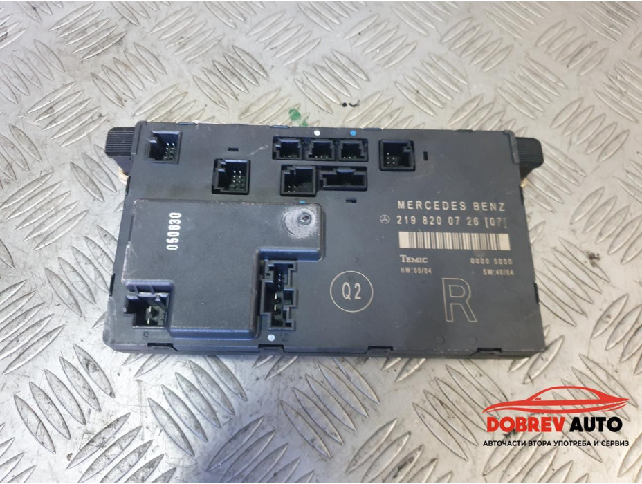 Модул за предна дясна врата Mercedes CLS 500 W219