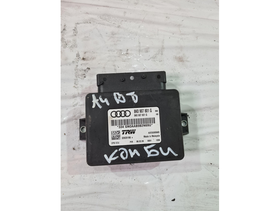 Модул за ръчна спирачка за Ауди А4 Б8 / Audi A4 B8 2.0 TDI комби Модул за ръчна спирачка за Ауди А4 Б8 / Audi A4 B8 2.0 TDI комби