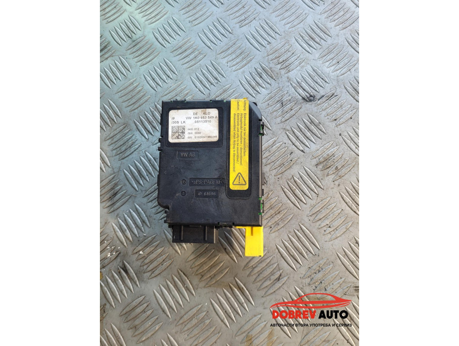 Модул зад волана за VW Touran 1T1 Модул зад волана за VW Touran 1T1