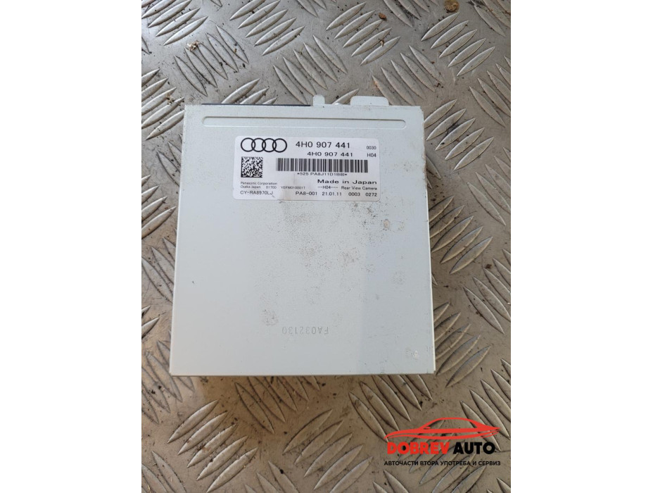 Модул задна камера за Audi A8 D4