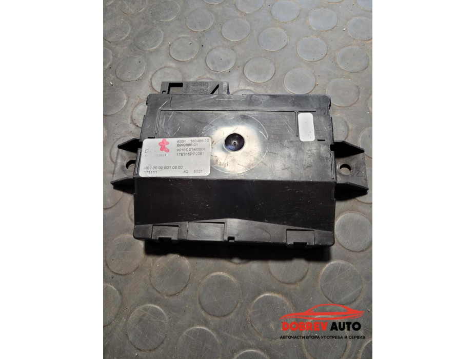 Модул интериорно осветление за BMW 730i G11 Модул интериорно осветление за BMW 730i G11