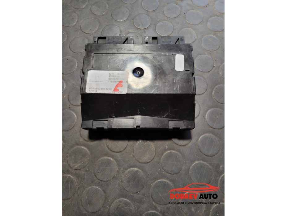 Модул интериорно осветление за BMW 740d G11