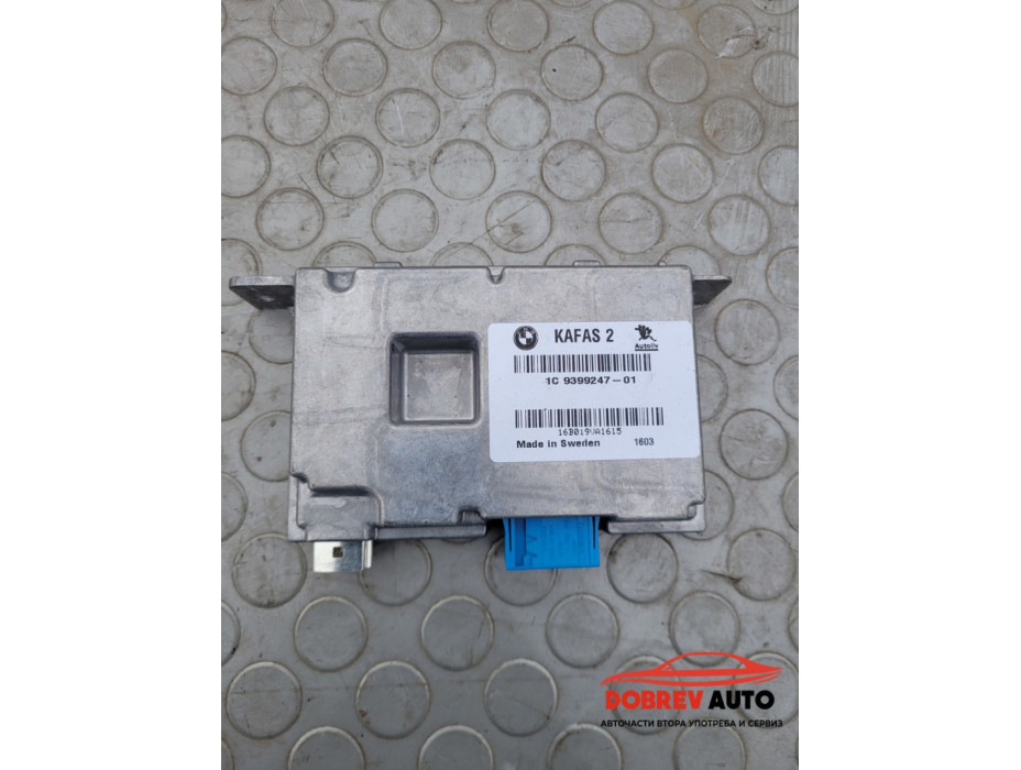 Модул камера за BMW X5 F15 KAFAS