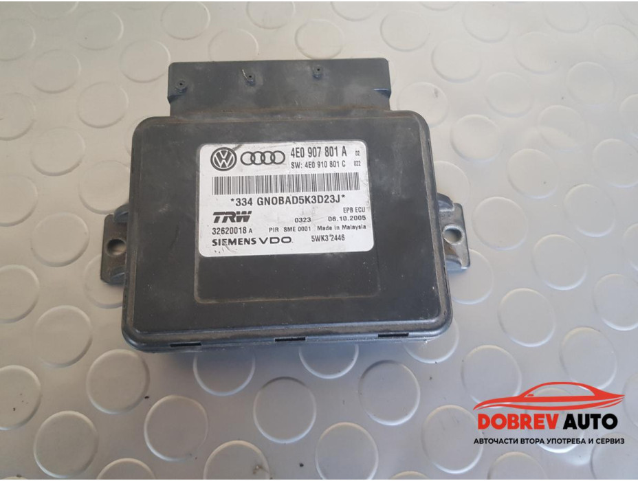 Модул паркинг спирачка за Audi A8 D3 4.2i