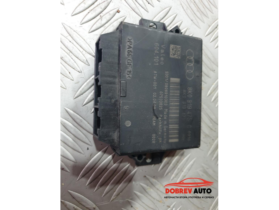 Модул парктроник за Audi A5 8T