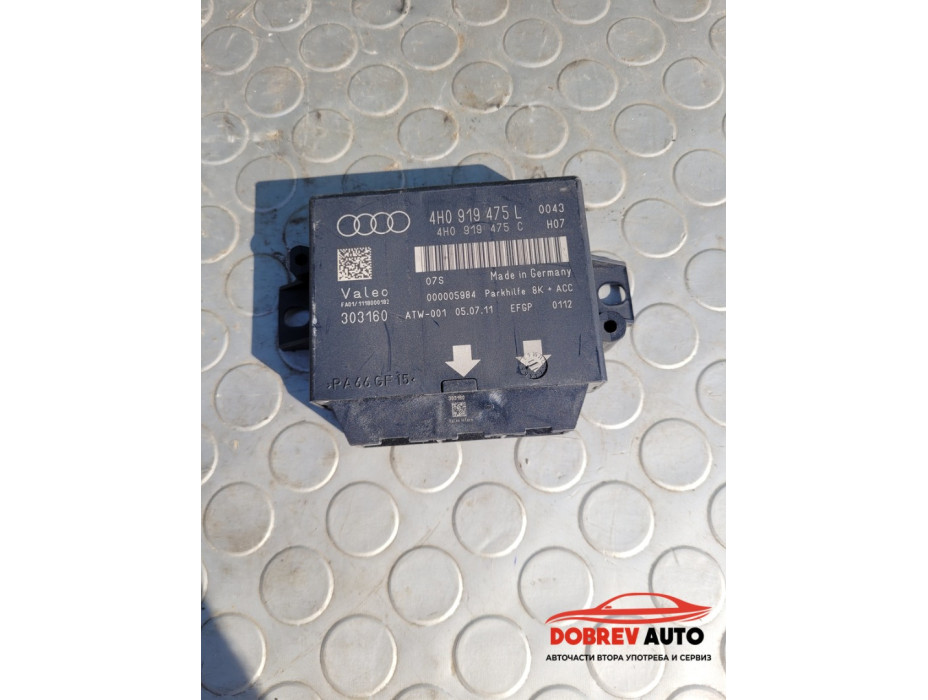 Модул парктроник за Audi A6 C7 4G