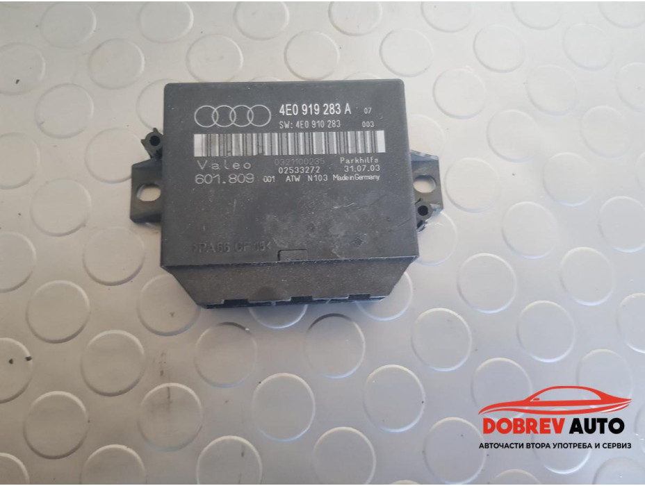 Модул парктроник за Audi A8 D3 4.2i