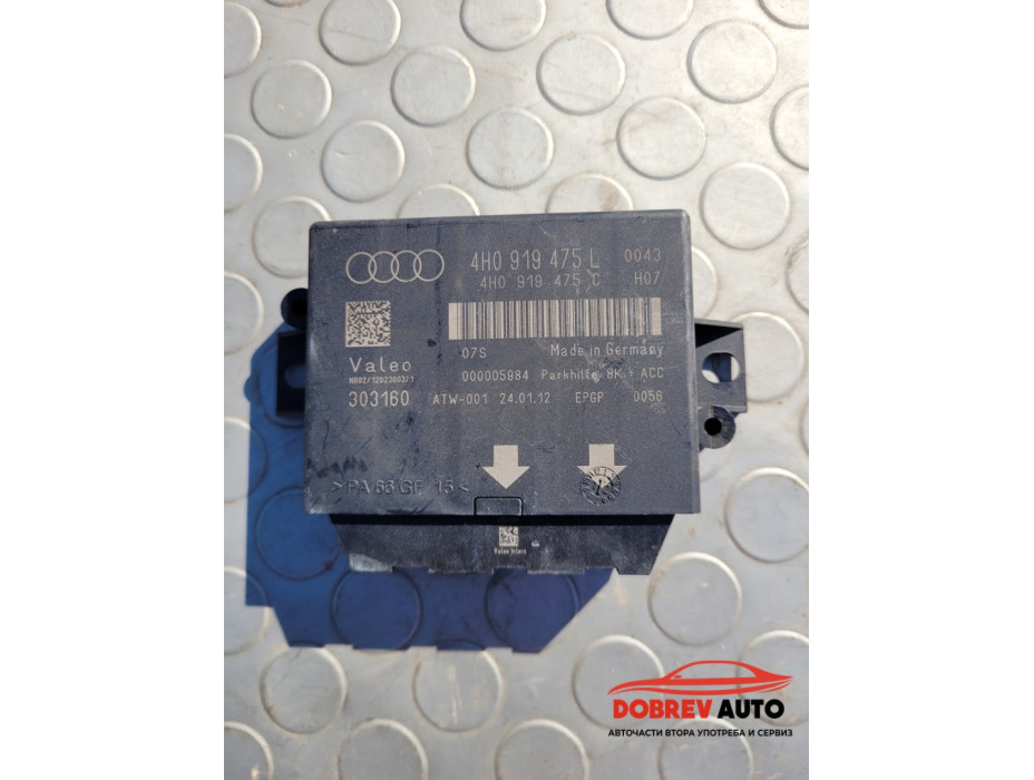 Модул парктроник за Audi A8 D4