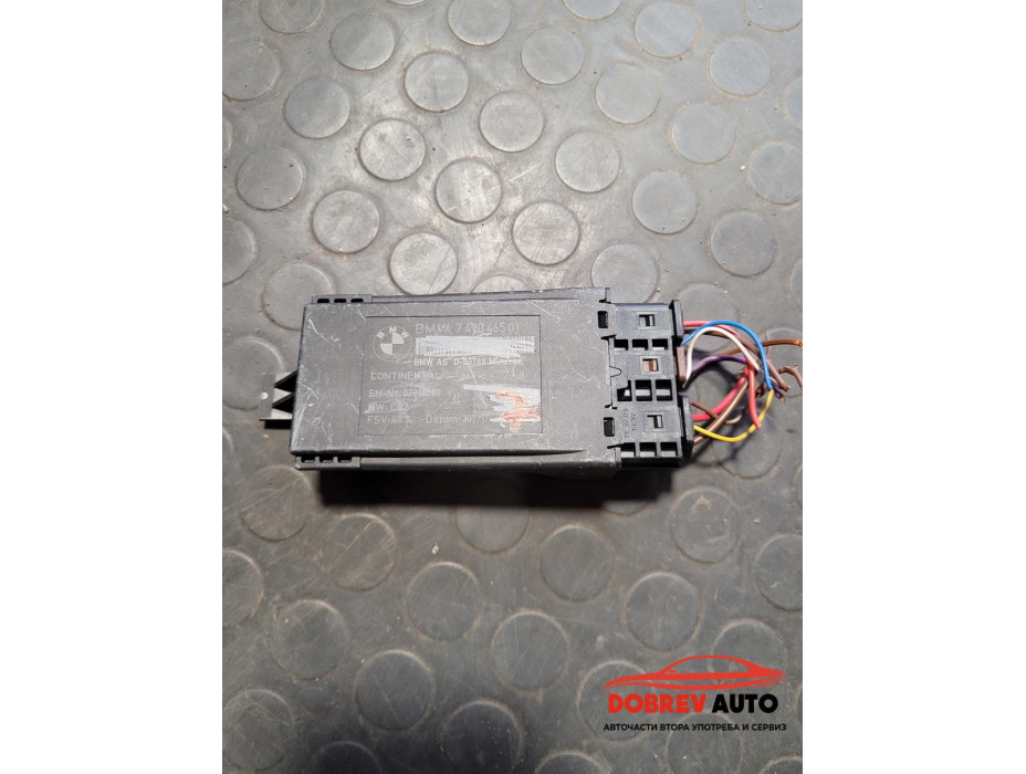 Модул подгряване седалка (задна дясна) за BMW 740d G11 Модул подгряване седалка (задна дясна) за BMW 740d G11