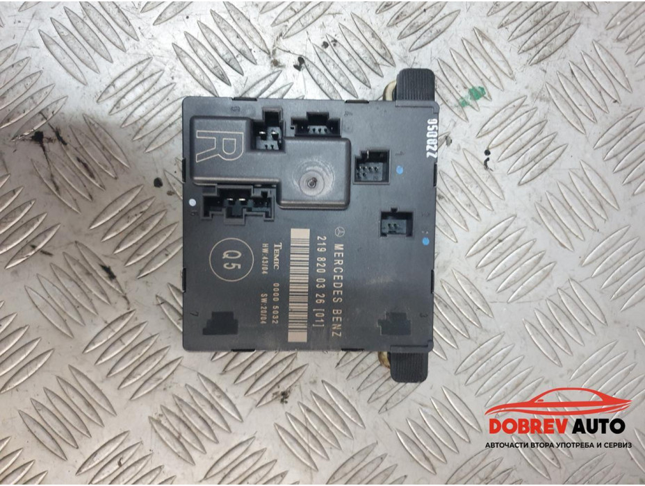 Модул предна дясна врата за Mercedes CLS 500 W219 Модул предна дясна врата за Mercedes CLS 500 W219