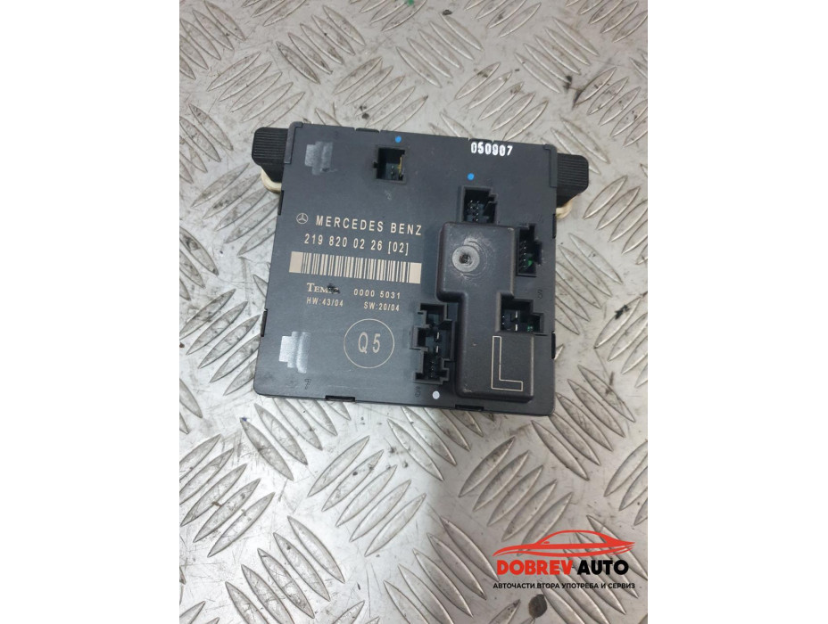 Модул предна лява врата A2198200226 за Mercedes CLS 500 W219 Модул предна лява врата A2198200226 за Mercedes CLS 500 W219