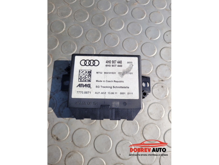 Модул проследяване за Audi A6 C7 4G