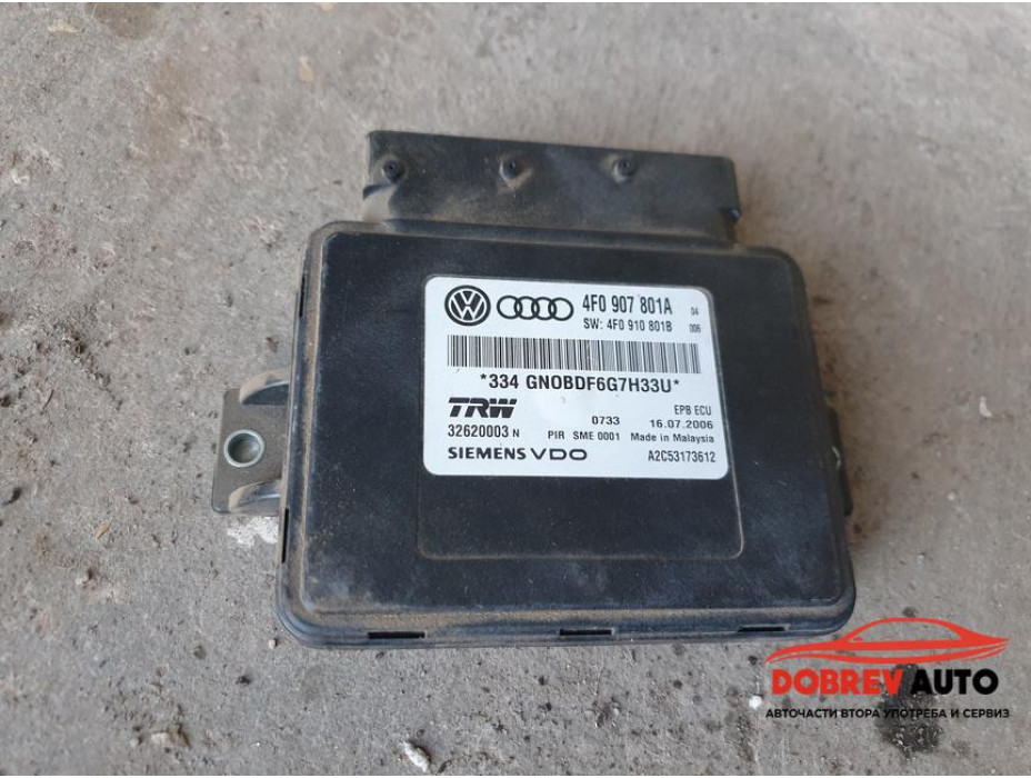 Модул ръчна за Audi A6 C6 (4F)