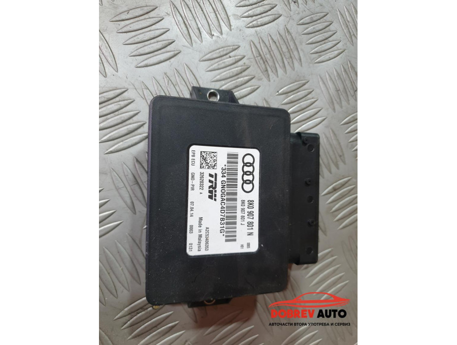 Модул ръчна спирачка за Audi A5 8T 2.0 TDI Sportback