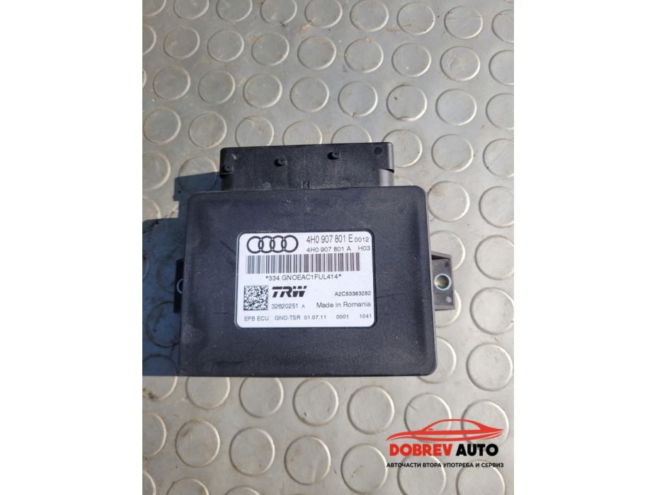 Модул ръчна спирачка за Audi A6 C7 4G