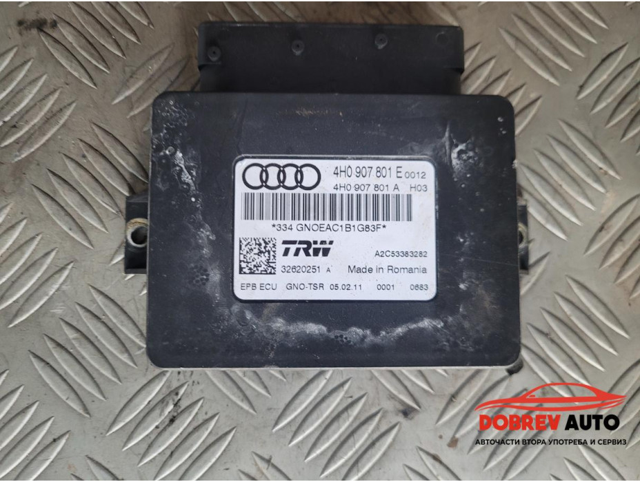 Модул ръчна спирачка за Audi A8 D4 3.0 TDI