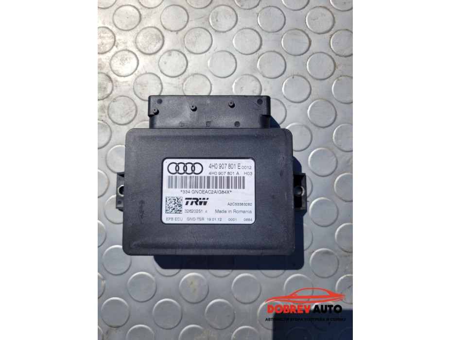 Модул ръчна спирачка за Audi A8 D4