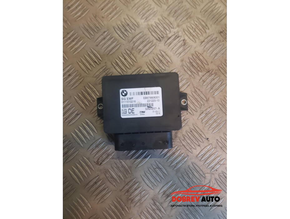 Модул ръчна спирачка за BMW F10 520d Sedan Модул ръчна спирачка за BMW F10 520d Sedan