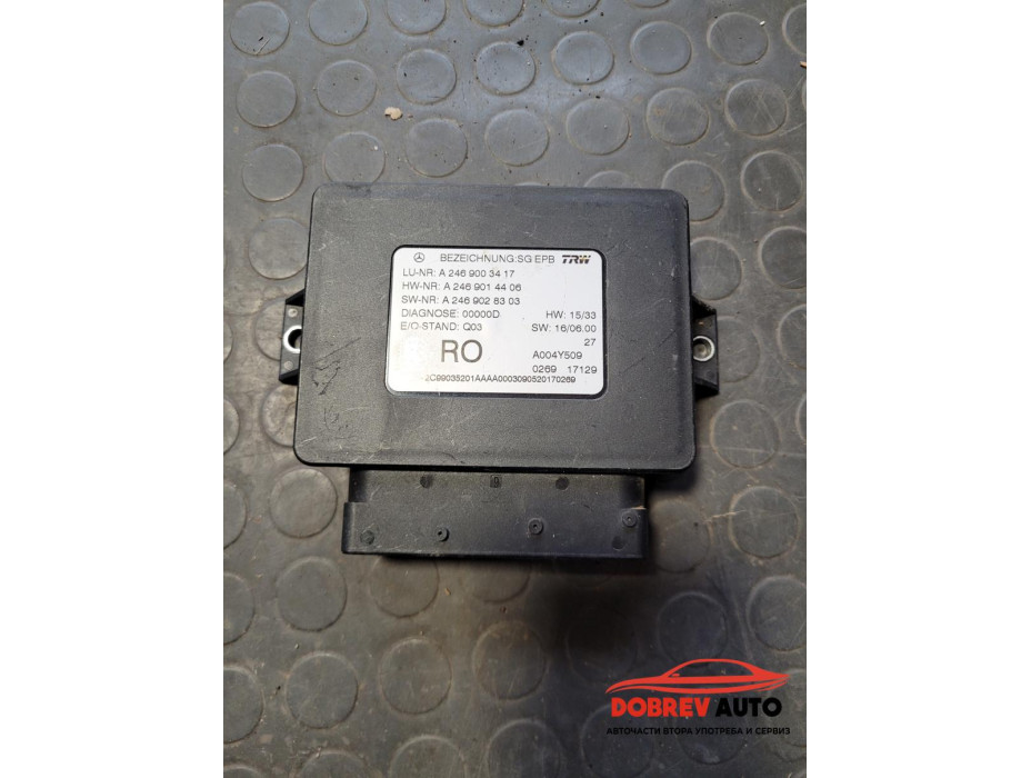 Модул ръчна спирачка за Mercedes GLE 4.3 AMG