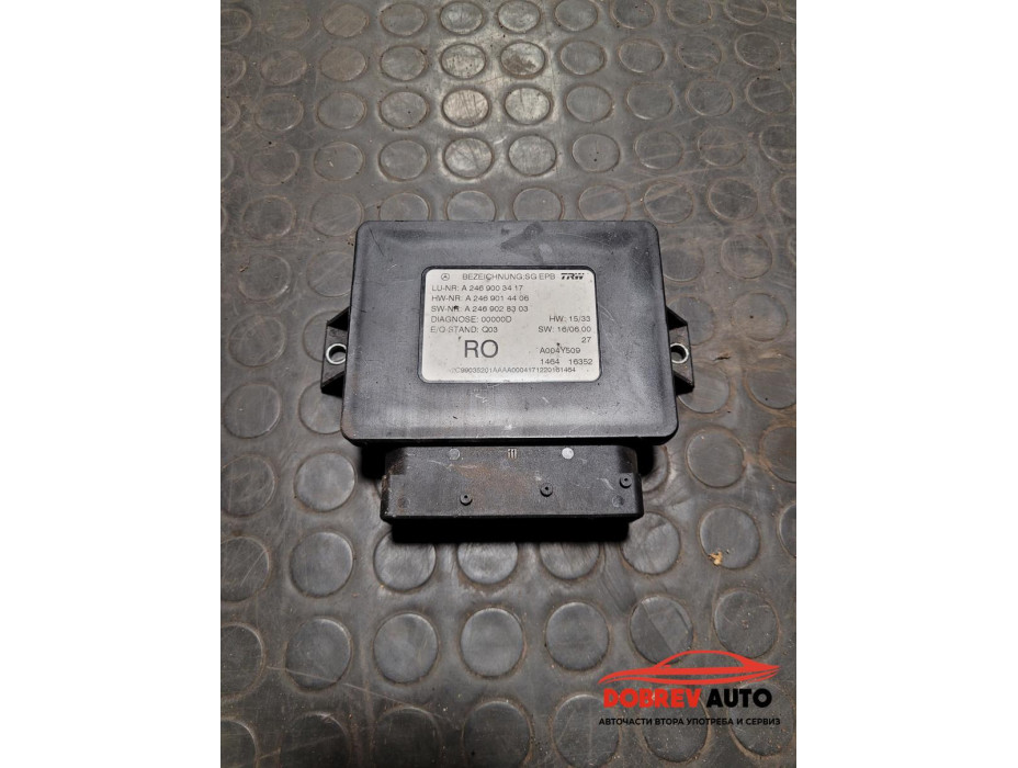 Модул ръчна спирачка за Mercedes GLE W166