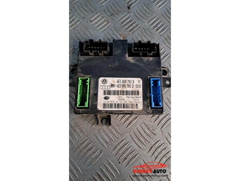 Модул седалка за Audi A8 D3