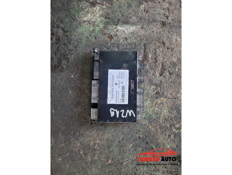 Модул седалка за Mercedes CLS W219