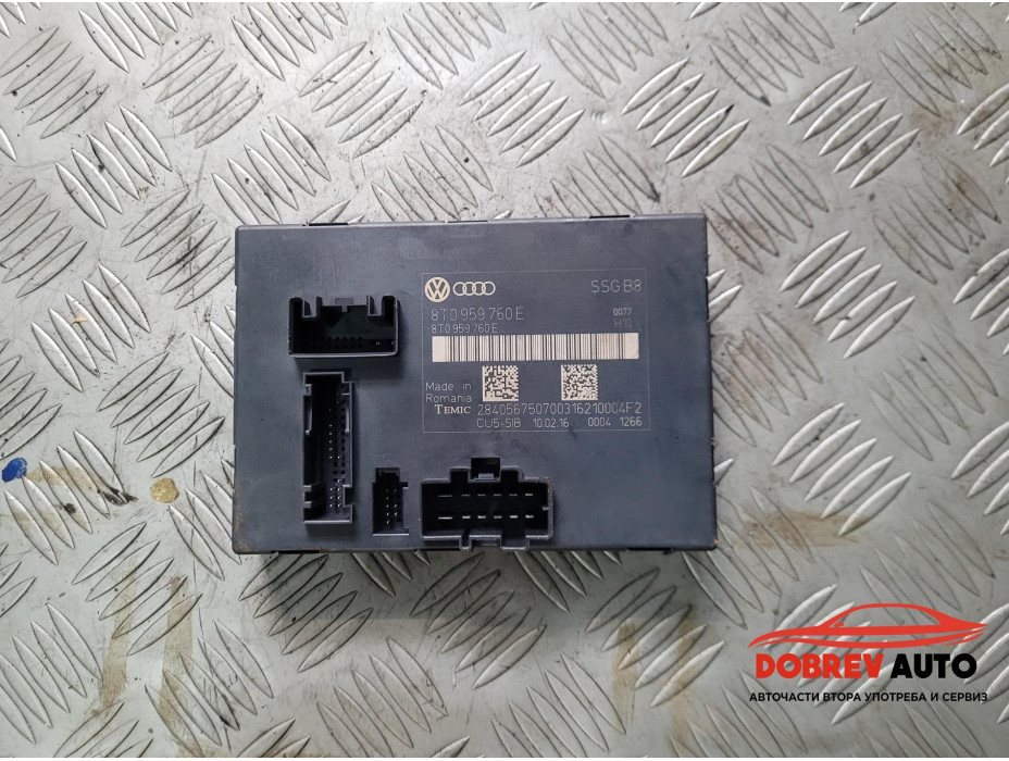 Модул седалка (предна лява) за Audi A5 8T