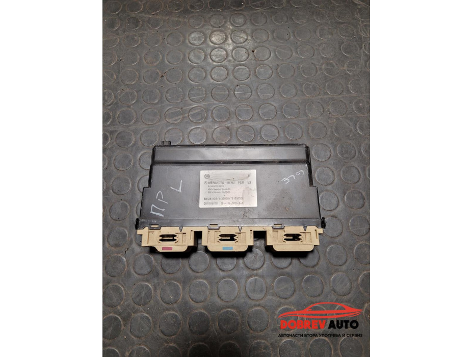 Модул седалка (предна лява) за Mercedes GLE W166 Модул седалка (предна лява) за Mercedes GLE W166