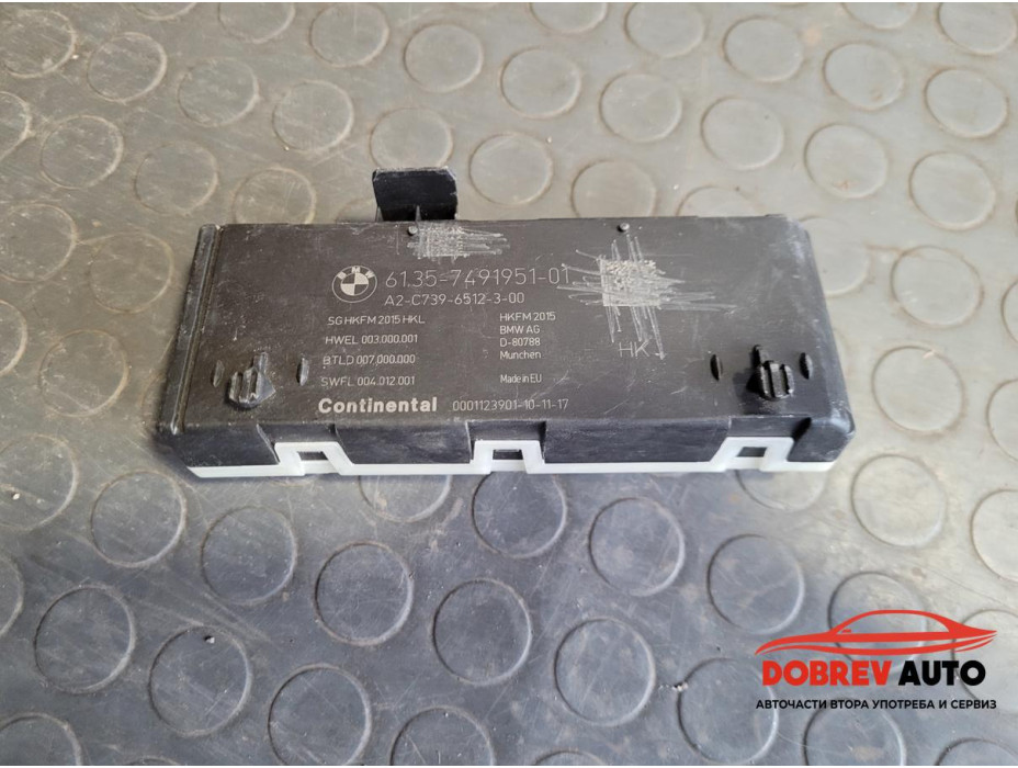 Модул управление багажник за BMW 750i G11