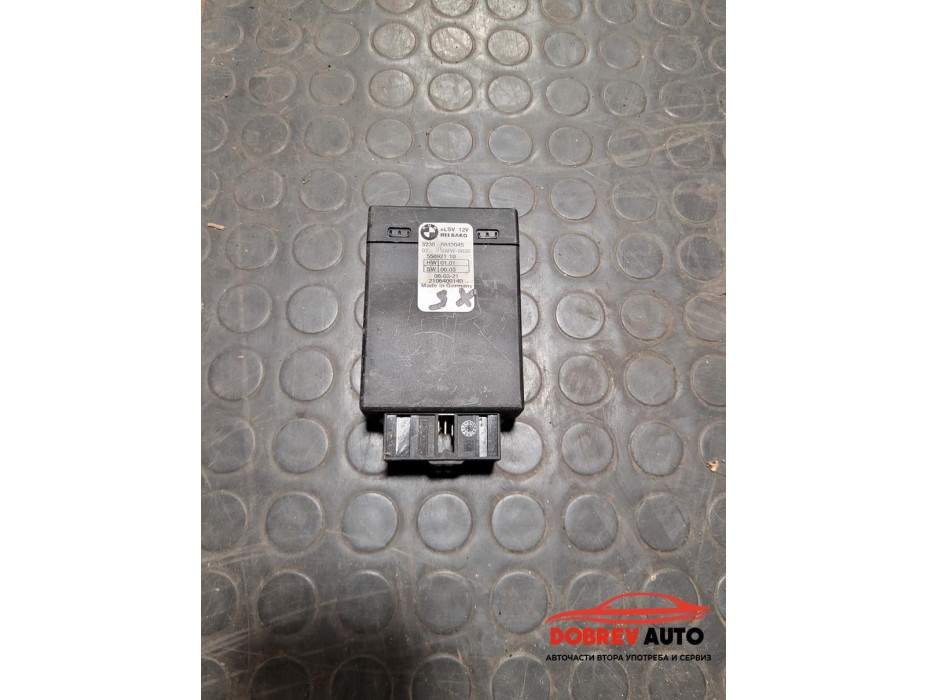 Модул управление волан за BMW X5 G05