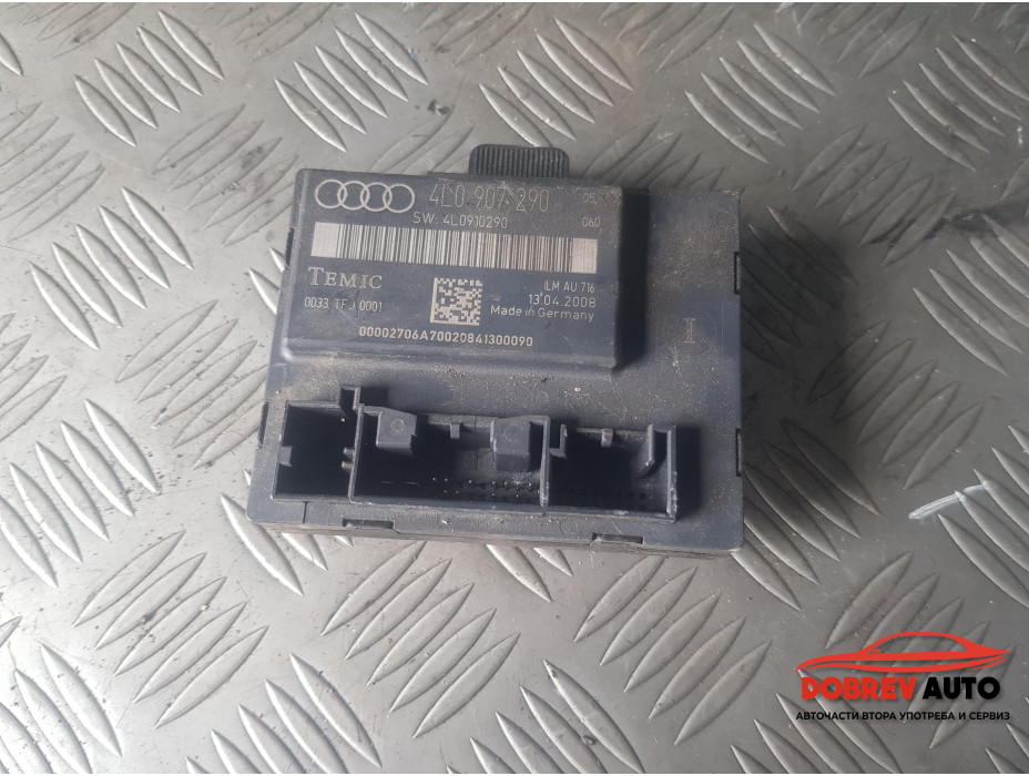 Модул управление врата за Audi Q7 4L