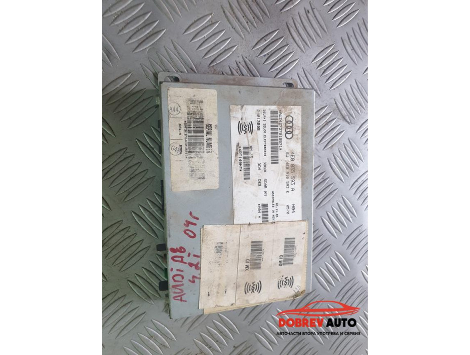 Модул цифрово радио за Audi A8 D3 4.2 FSI Long