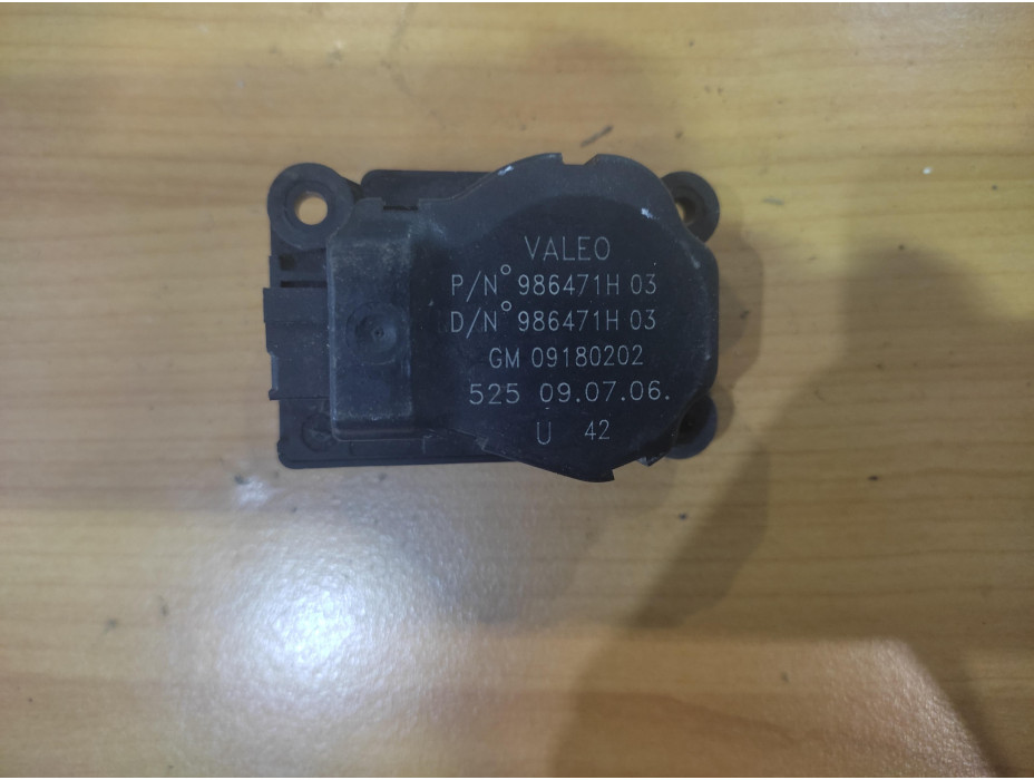 Моторче за клапа за парно - 125 за Opel Vectra Моторче за клапа за парно - 125 за Opel Vectra