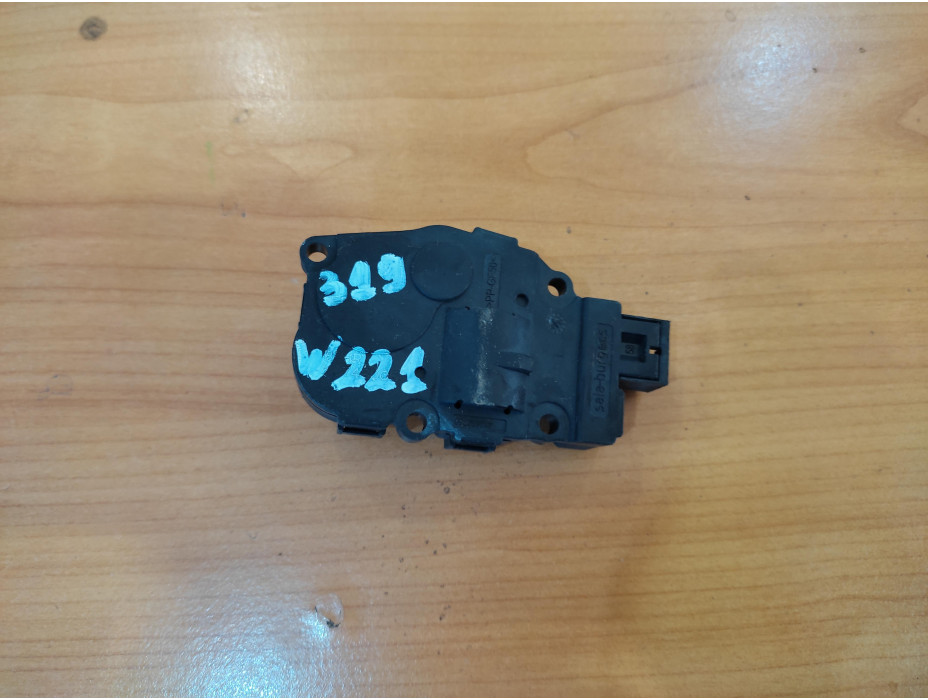 Моторче за клапа за парно - 319 за Mercedes S Class W221 Моторче за клапа за парно - 319 за Mercedes S Class W221