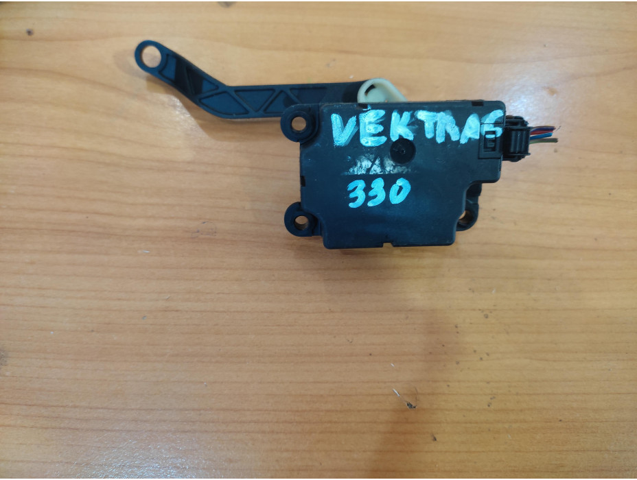 Моторче за клапа за парно - 330 за Opel Vectra C Моторче за клапа за парно - 330 за Opel Vectra C