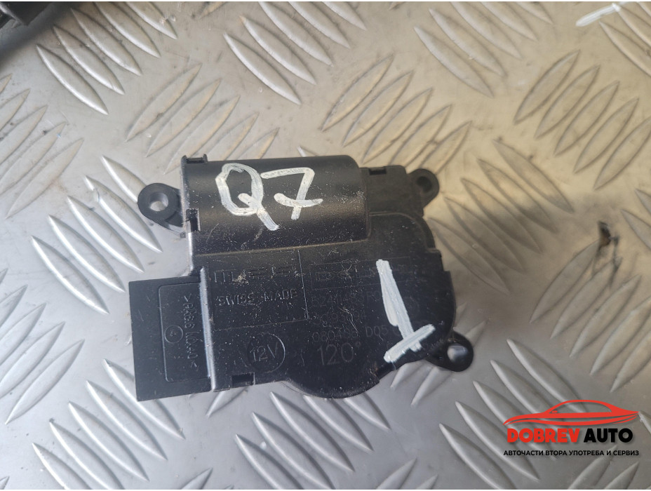 Моторче за клапа за парно за Audi Q7 4L - 1