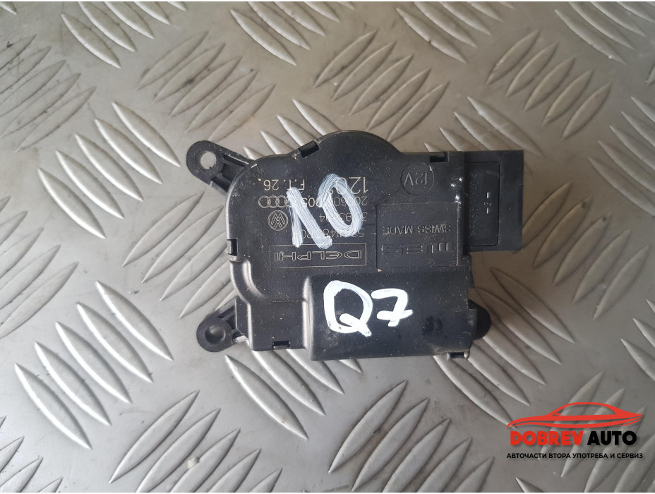 Моторче за клапа за парно за Audi Q7 4L - 10
