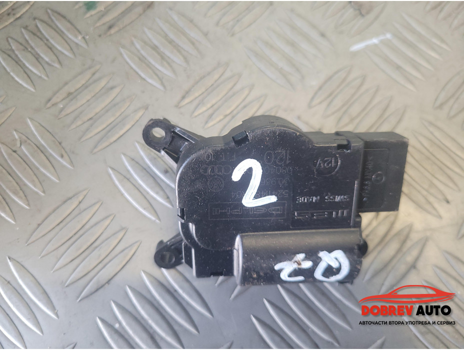 Моторче за клапа за парно за Audi Q7 4L - 2 Моторче за клапа за парно за Audi Q7 4L - 2