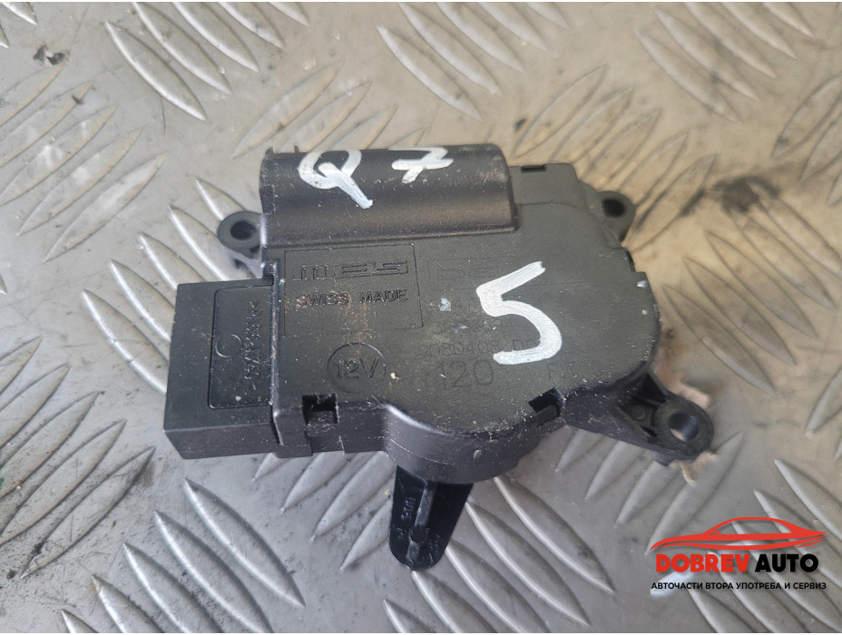 Моторче за клапа за парно за Audi Q7 4L - 4 Моторче за клапа за парно за Audi Q7 4L - 4