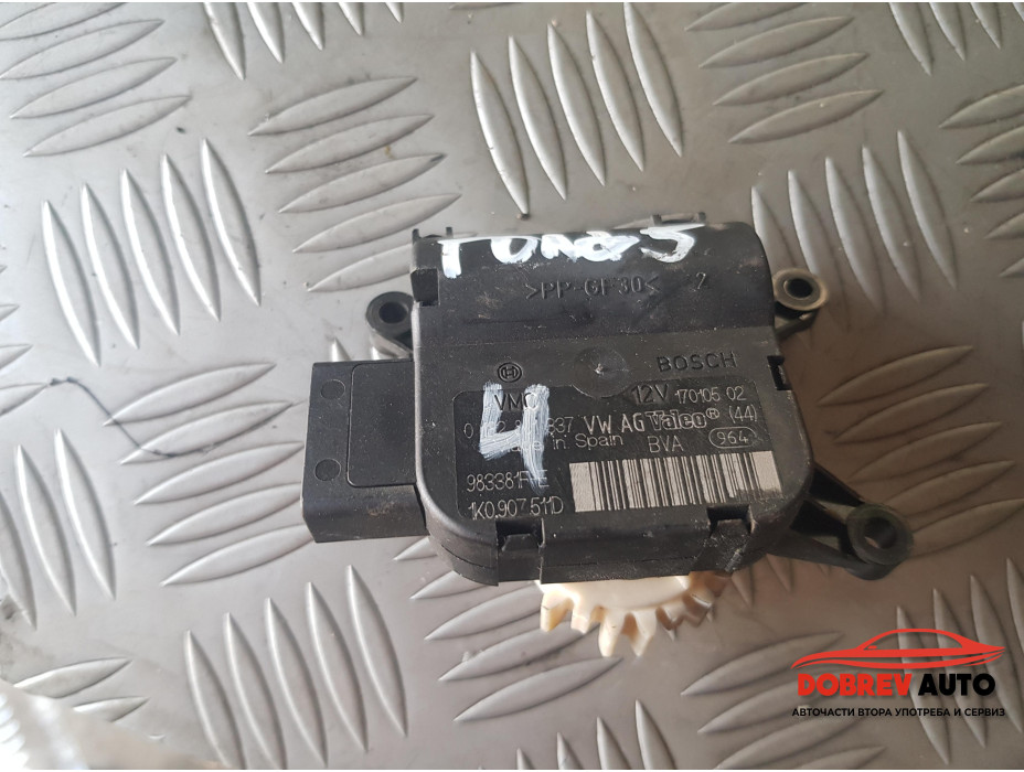 Моторче за клапа за парно за VW Golf MK5 - 4 Моторче за клапа за парно за VW Golf MK5 - 4