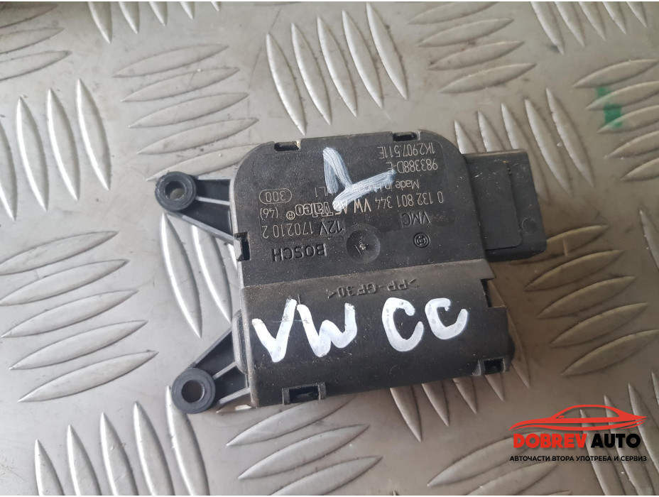 Моторче за клапа за парно за VW Passat CC - 1