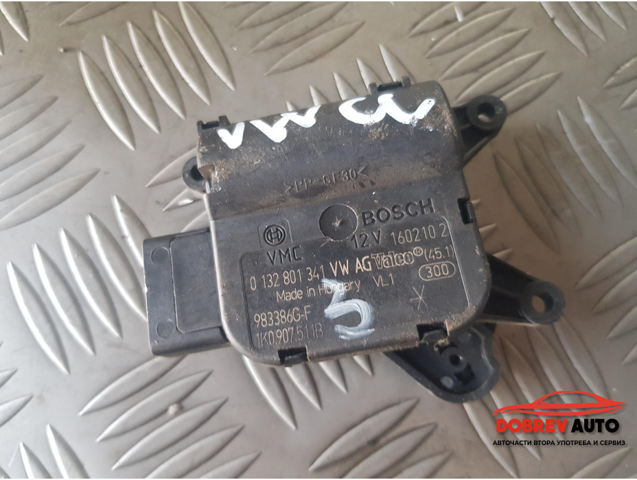 Моторче за клапа за парно за VW Passat CC - 3 Моторче за клапа за парно за VW Passat CC - 3