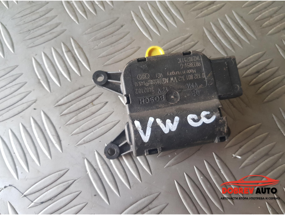 Моторче за клапа за парно за VW Passat CC - 4